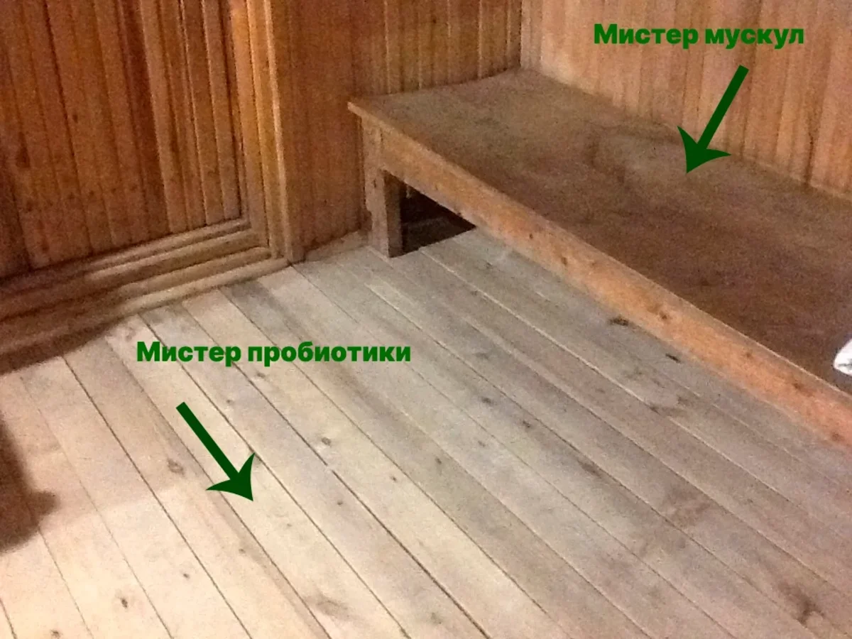 До и после 1