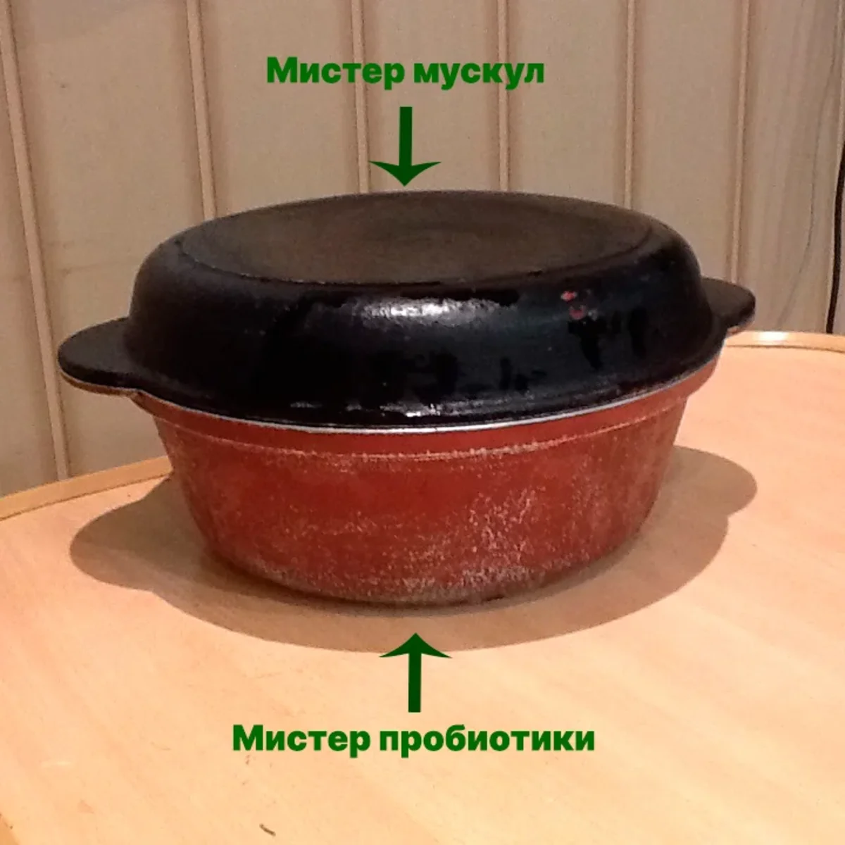 До и после 2